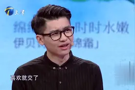 爱情保卫战：女友总是和异性单独吃饭看电影，男友连声质问！视频封面