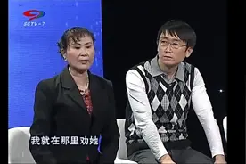 男子结婚了还想着前女友，前女友揭开他真面目，老婆做法大快人心视频封面