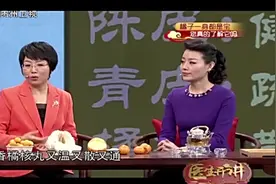 医生开讲：橘子一身都是宝，橘核经过炮制化解梅核气效果好