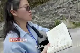 黄文秀：北师大硕士回乡精准扶贫，把青春献给扶贫，最美广西女孩视频封面