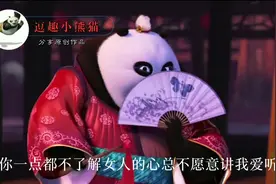 《脑筋急转弯》女生说男生不了解女人的心，男生要如何回复呢？视频封面