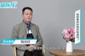 柏树果竟然还有这么多的妙用？你肯定不知道视频封面