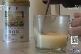 生活圈：乳清蛋白粉和植物蛋白粉有何区别？专家做出解答，学习了