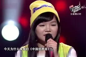 好声音：把两首歌合并成一首，竟毫无违和感！这妹子够厉害！视频封面