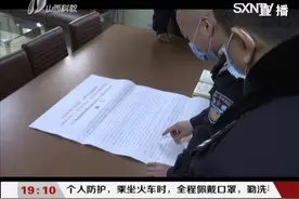 太原：流动人口申报居住登记，需要注意这些内容|都市110 0225