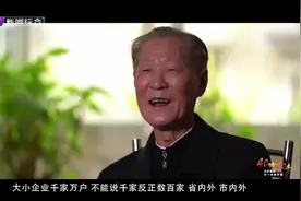 40城40年：1980年成都诞生新中国第一支股票，背后心酸鲜为人知视频封面