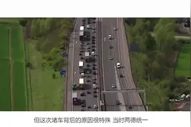 豪堵！史上最长一次堵车竟是在这个国家，1800万辆车无法挪动视频封面