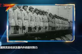 开国大典盛况空前 1955年我军为什么要实行军衔制视频封面