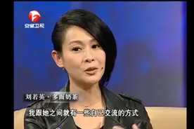 刘若英家庭优越，从小爷爷奶奶就呵护备至，十足的小公主视频封面