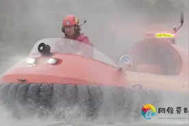 湿地沼泽、泥坑都不怕，来看看救援气垫艇顺便飚一圈视频封面
