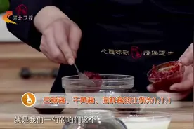 家政女皇：太香了！大厨教你做万能蘑菇酱，用料简单，做法也不难