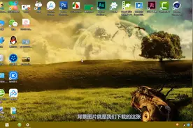 电脑桌面背景图片的设置，如何更换电脑背景图片及颜色