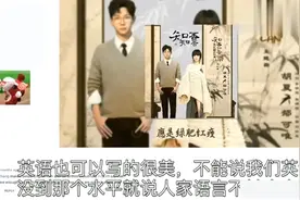 老外看中国：中文的意境和美，是其它语言无法描绘出来的！视频封面