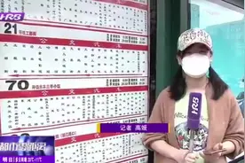 公交车到哪了，还要等多久？哈尔滨“车来了”实时公交APP上线了视频封面