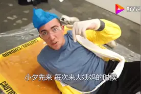 最强胶水有多牛美女不信邪，光脚踩下去，结果无法自拔视频封面