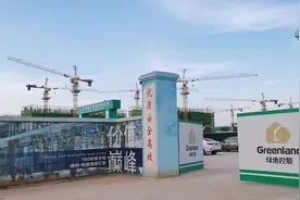 投资130亿！开发湘潭高铁北站商业住宅片区，加速长株潭一体化视频封面