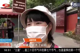 我们的五四 我们的青春！还记得自己18岁的时候是什么样子吗？视频封面