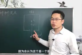 门前面树种在哪个方位好？种单数好，还是双数好【缘吉阁庞泽川】视频封面