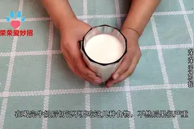 喝牛奶后，不要吃这4种食物，还好知道及时，一定要叮嘱家人视频封面