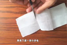 医用纱布你都怎么用？更多的用法来解锁，会有收获哦！视频封面