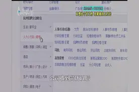 高薪招聘电商运营人员，录取后称要岗前培训，交了1万多，后悔了视频封面