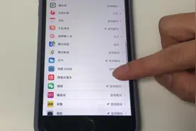 手机自带监控功能，玩过的软件一清二楚，再也不怕对象玩社交软件视频封面