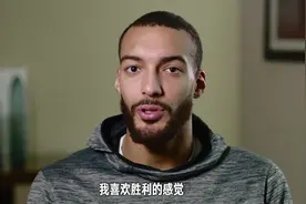 【2020全明星】最强内线铁闸！看看戈贝尔如何一步步成为全明星视频封面