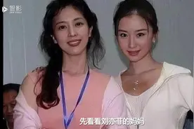 知道刘亦菲的妈妈美，没想到她的爸爸也这么帅视频封面