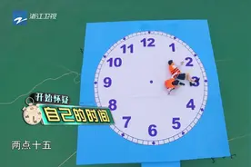 少年团雪迎丁丁巅峰之战，人体表盘终极PK视频封面