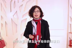萍姐教女人如何穿衣搭配，红色背带裙加一条丝巾外搭外套，时尚范视频封面
