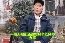 春节的风俗，碗不能借，农村老石讲讲因为啥。视频封面