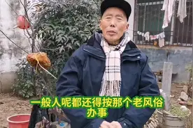 春节的风俗，碗不能借，农村老石讲讲因为啥。视频封面