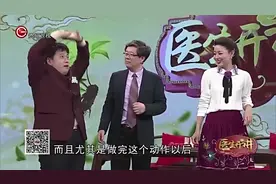 医生开讲：专家分享养生知识，刺激太溪穴可达到补肾作用