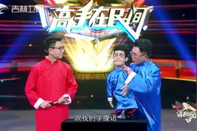 医学界最会说相声的医生，孔德利的腹语相声真有意思|高手在民间视频封面