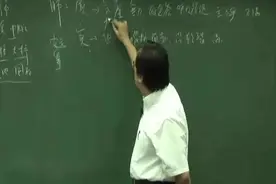 倪海厦老师讲·人纪·针灸·肺症虚实与癫痫