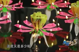 真相123：电池遇高温会爆炸，它可承受温度是多少？用实验来说话视频封面