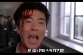 双截棍打人头上是什么声音，来看看韩国学生如何反抗校园霸凌视频封面