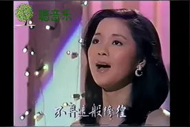 邓丽君《总有一天》,歌声有股穿透力,你怎么可以这么美!视频封面