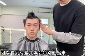 男生每次理发都是两边剃掉，头发一长就炸毛，试试这4个实用方法