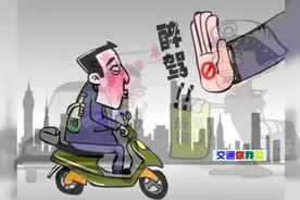 来啦！钦州交警专属车贴，多措并举宣传酒驾危害视频封面