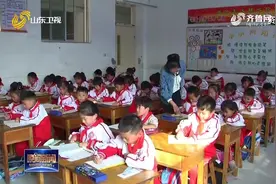 定了!山东年底要增50万个中小学学位,56人及以上大班额将全面消除视频封面