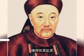 李鸿章为何要杀死清朝首富胡雪岩？视频封面