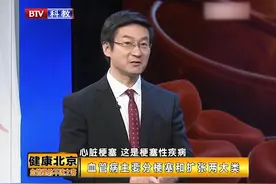 血管外科管什么，哪些病需要去看血管外科？医生：主要有两类