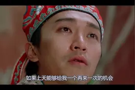 经典喜剧：牛魔王要娶紫霞仙子，妖怪：我反对这门亲事！我也反对视频封面