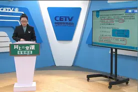 4.28 高考化学：高三化学应考策略 北京京源学校 牛丽亭视频封面