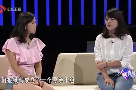 美国女孩寻亲记：华裔女孩被美国父母抱养，22年后千里归国寻亲。视频封面