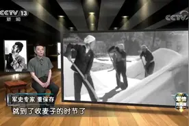 兵马未动 粮草先行 一场围绕麦子展开的经典战役视频封面