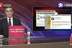 《阿甘正传》主演汤姆·汉克斯和妻子新冠肺炎检测呈阳性，将隔离视频封面