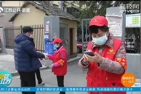 他一人承担420户居民的摸排工作，每天跑的路至少绕社区4圈！视频封面