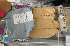 市民邮寄车辆档案丢失，俩月都没解决，青岛EMS派人赴鞍山帮补办视频封面